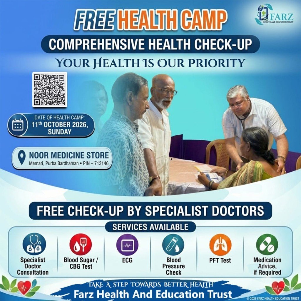 Free Health Camp – 11th October 2026, Memari, Purba Bardhaman