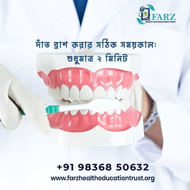 Healthy dental tips