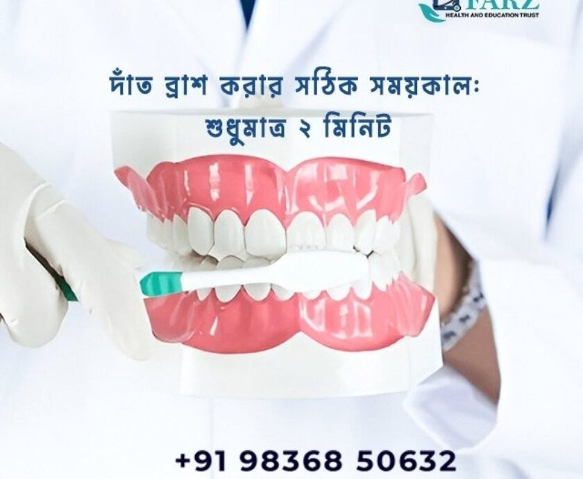 Healthy dental tips
